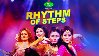 Rhythm of Steps